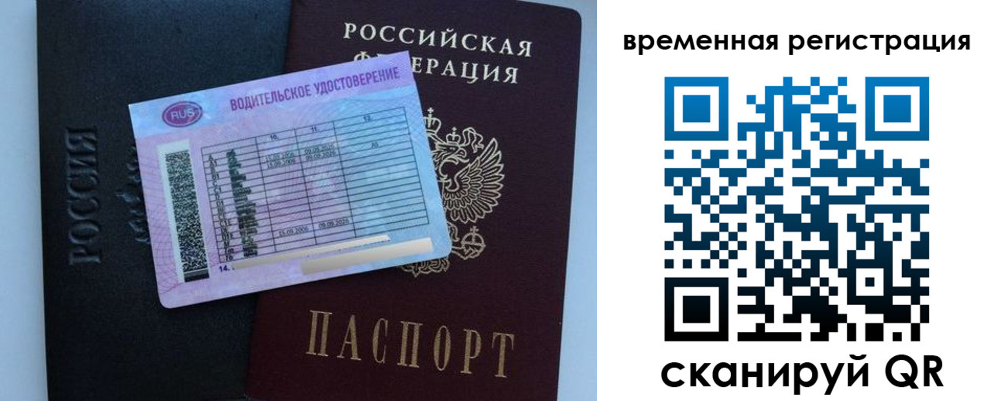 форма 3 в Радужном