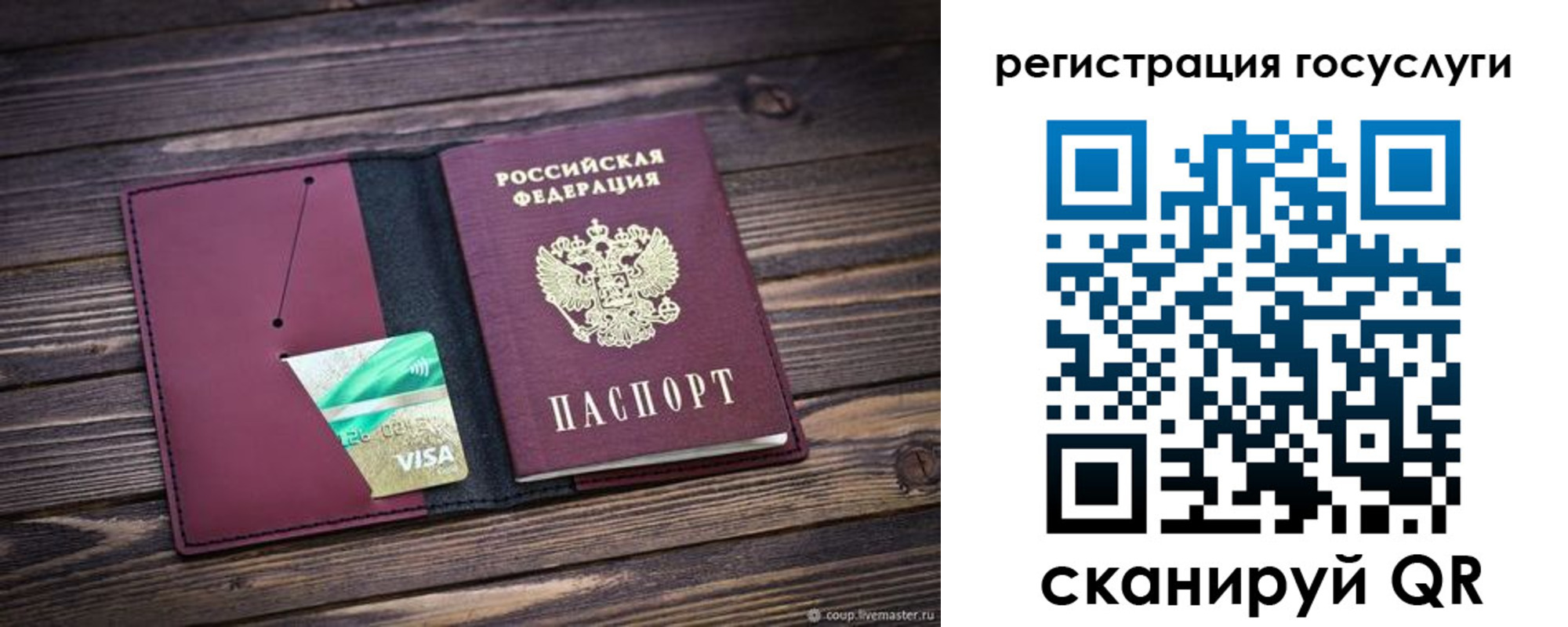 временная регистрация адрес в Радужном