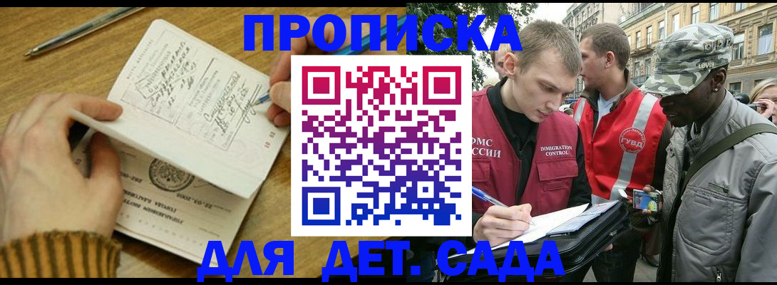 найти адрес прописки в Радужном