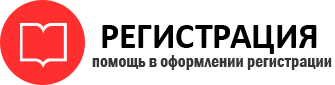 прописка в Радужном id463521